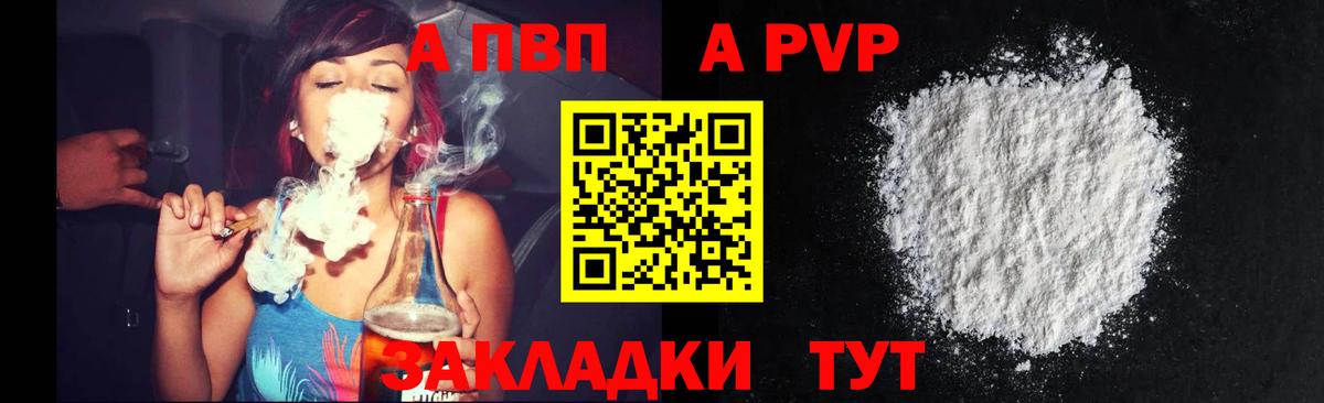 Cocaine  Гашиш  Каннабис  Вход с VPN  Старая Купавна  ГАШИШ  МЕФ  Меф МЯУ МЯУ кристаллы  Кодеин 