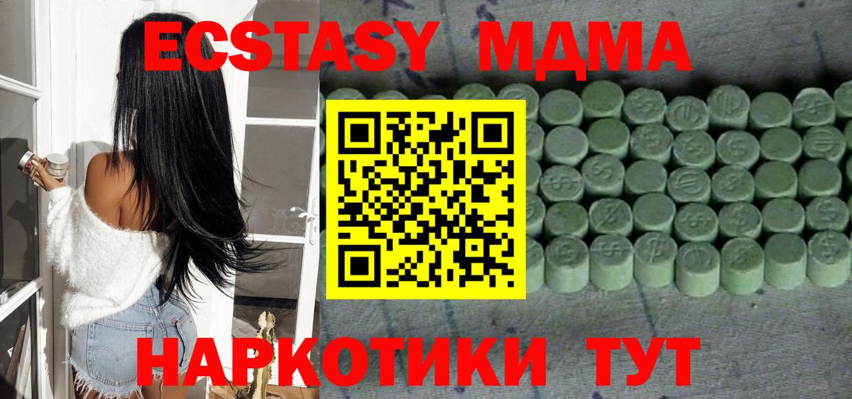 A-PVP Старая Купавна