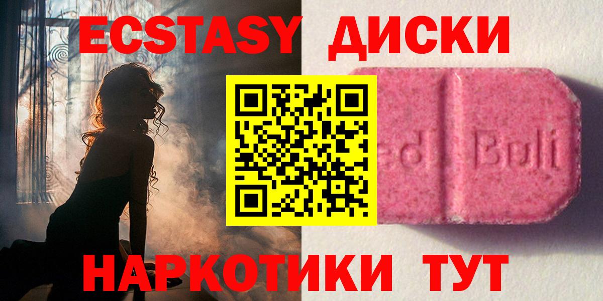 Ecstasy Philipp Plein Старая Купавна