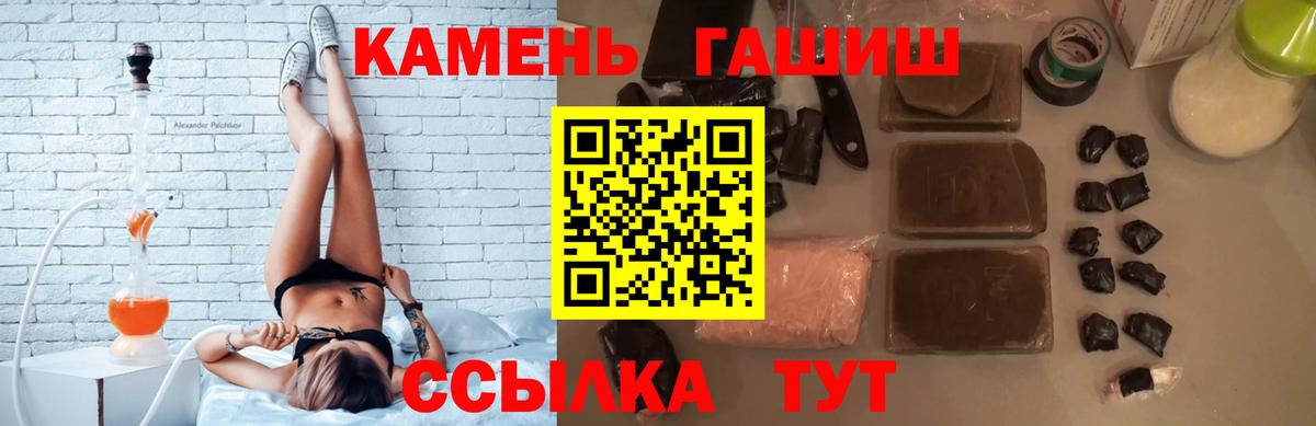 ГАШИШ VHQ Старая Купавна
