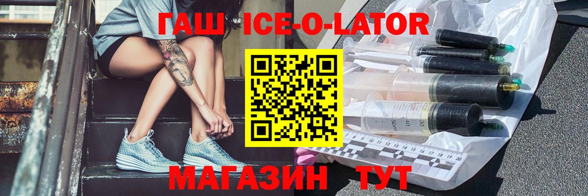 Старая Купавна  Гашиш hashish  ГАШ гарик  наркота  Вход с VPN 