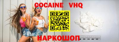 прущая мука Ставрополь