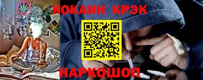 прущая мука Ставрополь