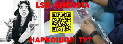 прущая мука Ставрополь
