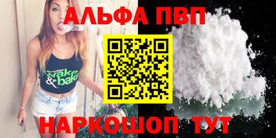 a pvp Среднеуральск