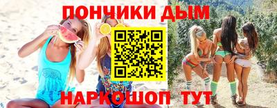 прущая мука Ставрополь