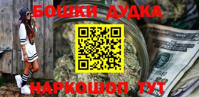 MDMA Старая Купавна