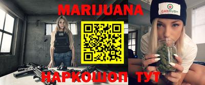 прущая мука Ставрополь