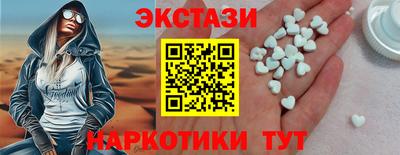 MDMA Старая Купавна