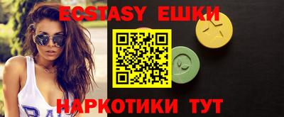 MDMA Старая Купавна