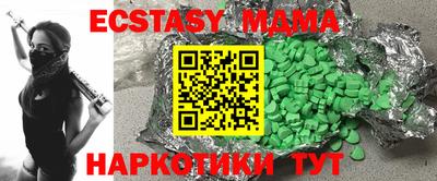 прущая мука Ставрополь