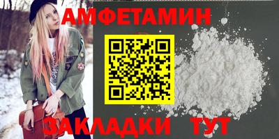 прущая мука Ставрополь