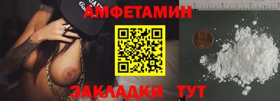 прущая мука Ставрополь