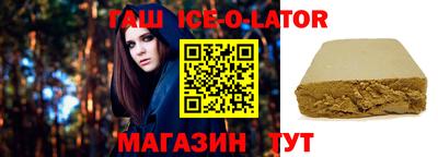 прущая мука Ставрополь