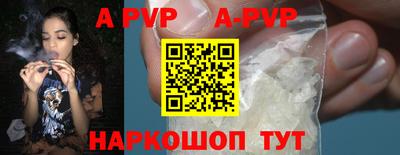 прущая мука Ставрополь