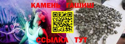 прущая мука Ставрополь