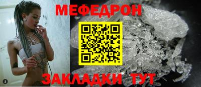 прущая мука Ставрополь