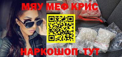 прущая мука Ставрополь