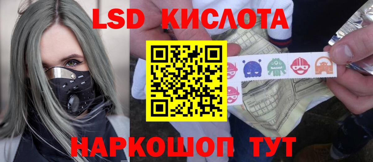 ЛСД экстази ecstasy Старая Купавна