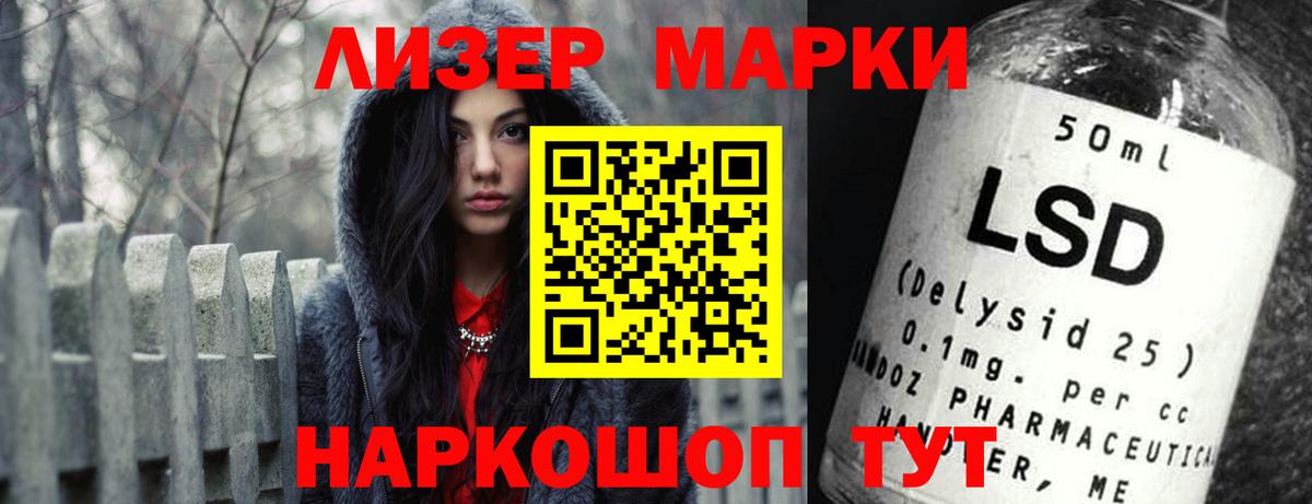 Старая Купавна  Лсд 25 экстази ecstasy  LSD-25 экстази  Вход с VPN 