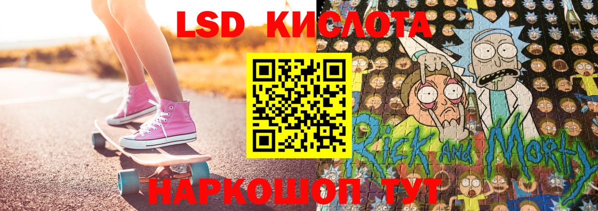 Старая Купавна  Наркотические марки  Вход с VPN  Марки 25I-NBOMe 1500мкг 