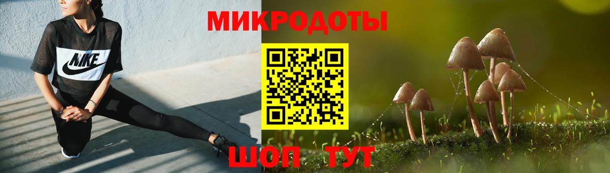 Галлюциногенные грибы мицелий  Вход с VPN  Старая Купавна 